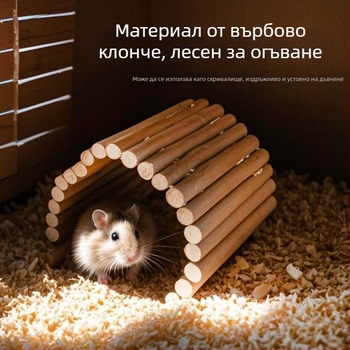 Хамстер комплект играчки: тунел от върбова клонка, гнездо, люлка, хаммок, стълба и ограда; за Тоторо; произход Zhejiang; марка Pet taro