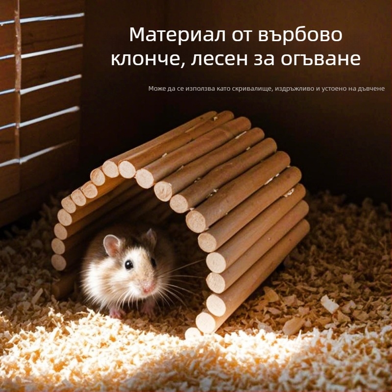 Хамстер комплект играчки: тунел от върбова клонка, гнездо, люлка, хаммок, стълба и ограда; за Тоторо; произход Zhejiang; марка Pet taro