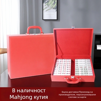 PU кожена кутия за маџонг и чипове с дървено ядро и фланелена подплата – преносима кутия за настолни игри