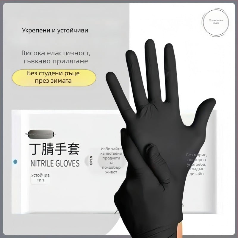 Нитрилни дебелени еднократни ръкавици за хранителни продукти – устойчиви на масло и вода