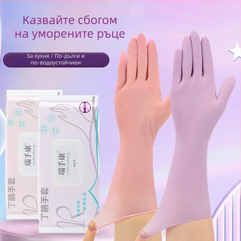 Еднократни нитрилни ръкавици за миене на съдове, удължени, маслоустойчиви и водоустойчиви, за домакинска кухня