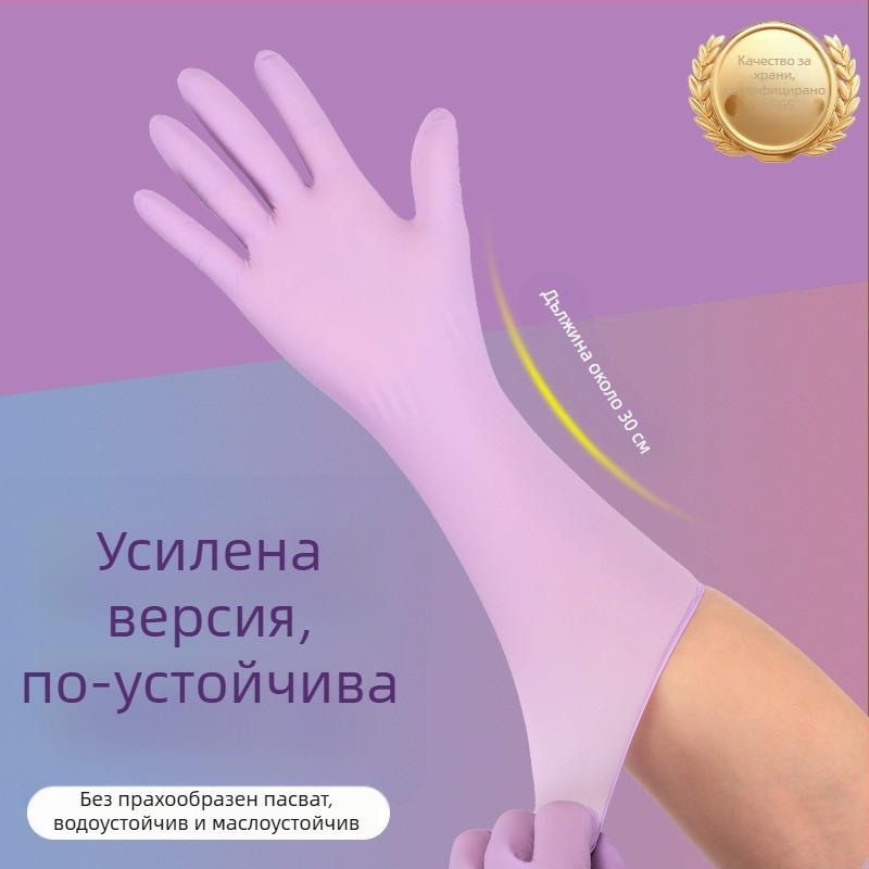 Еднократни нитрилни ръкавици за миене на съдове, удължени, маслоустойчиви и водоустойчиви, за домакинска кухня