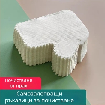 Еднократни ръкавици за почистване с електростатично отстраняване на прах, полиестер, стандартна дебелина, 10 бр./пакет