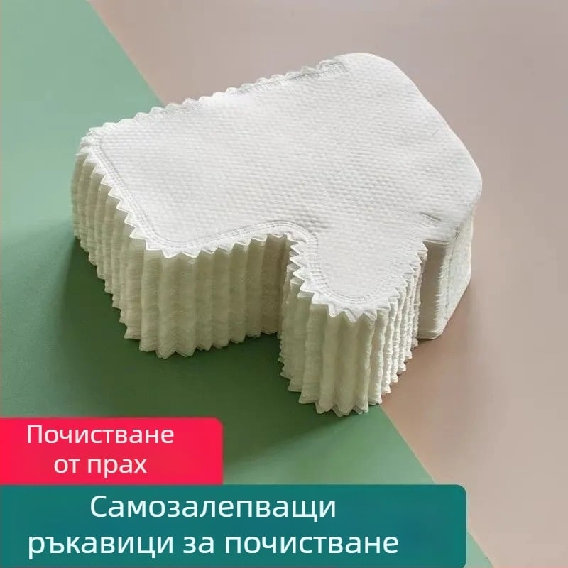 Еднократни ръкавици за почистване с електростатично отстраняване на прах, полиестер, стандартна дебелина, 10 бр./пакет