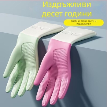 Латекс ръкавици за миене на съдове — удебелени, водоустойчиви, издръжливи за кухня и пране
