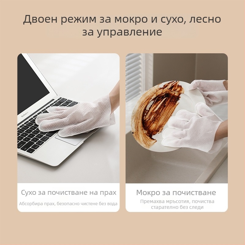 FaSoLa еднократни ръкавици за прах — нетъкан текстил, средна дебелина, 100 броя в кутия