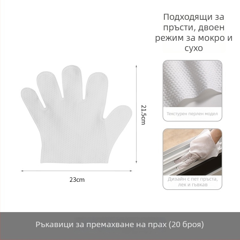 FaSoLa еднократни ръкавици за прах — нетъкан текстил, средна дебелина, 100 броя в кутия