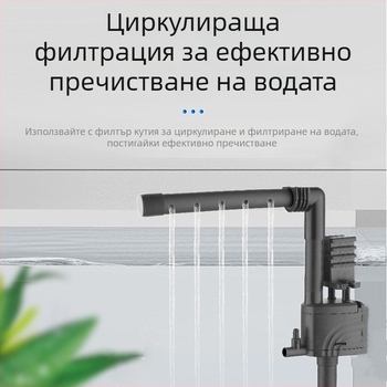 Три в едно: подводна аквариумна помпа със горен филтър, вградена помпа за кислородиране и циркулация, безшумна работа