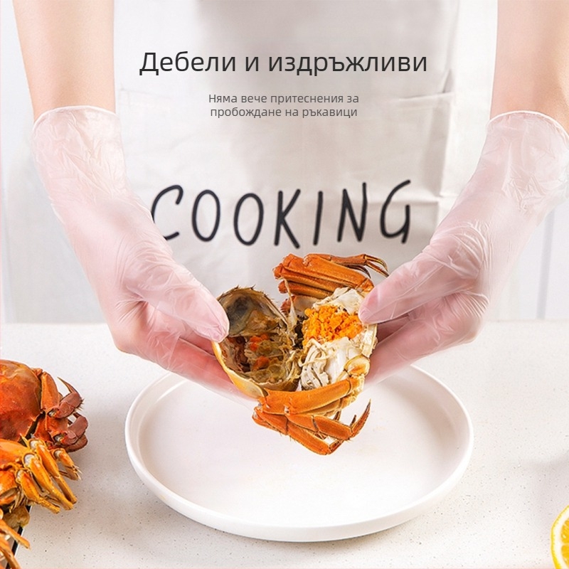 Еднократни PVC ръкавици, хранително качество, кухненска употреба, индивидуално опаковани