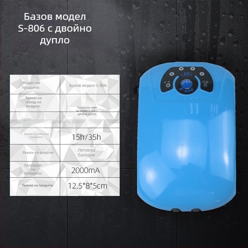 Аквариумна кислородна помпа Fisherman's Companion, 3W, 2000mAh батерия, тегло 200 g