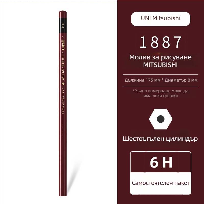 Uni Pencil Mitsubishi 1887 молив за тест на твърдост 6B-9H за скици и рисуване