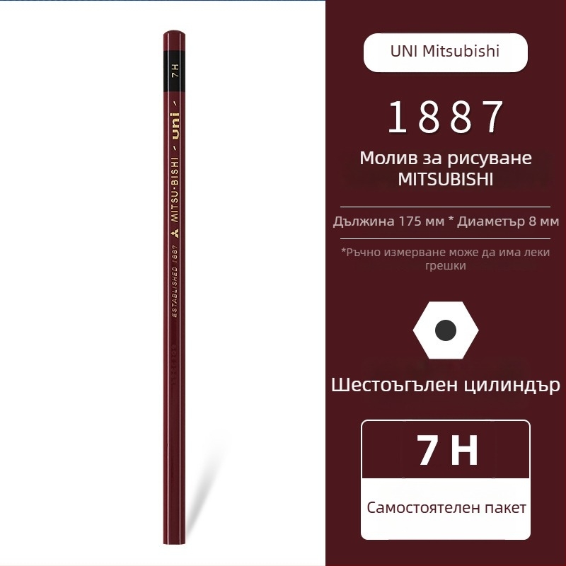 Uni Pencil Mitsubishi 1887 молив за тест на твърдост 6B-9H за скици и рисуване