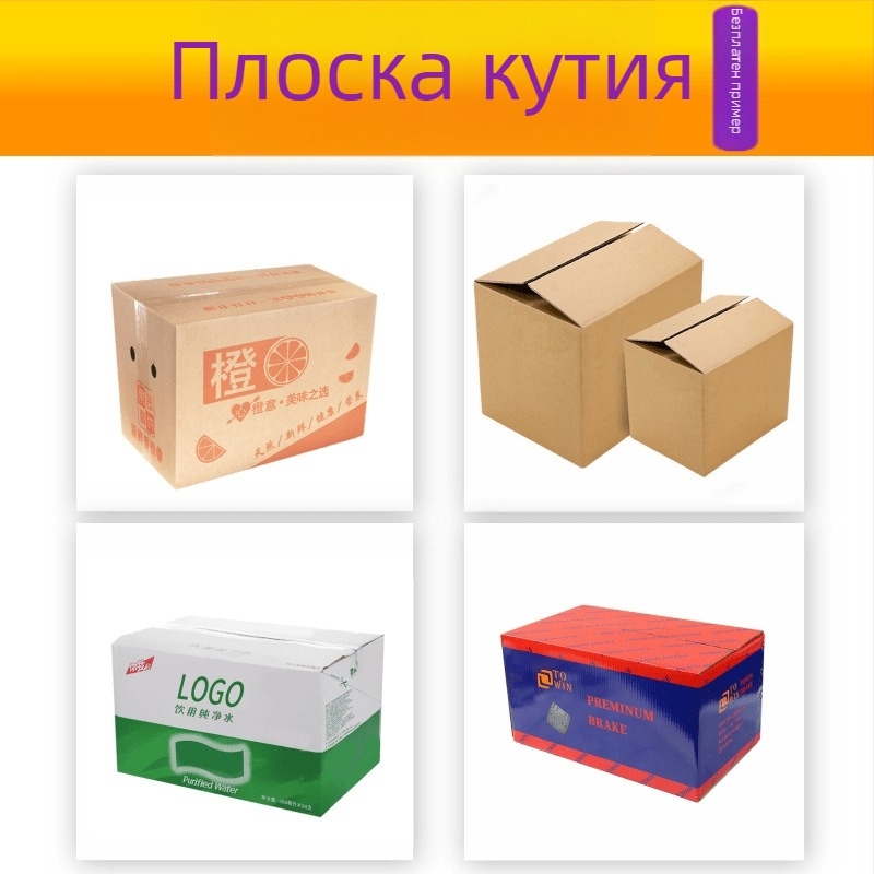 Кутия за опаковка на автомобилни части, персонализирана сгъваема кутия, хартия 230–450 g, печат на лого наличен, офсетен/релефен/UV/гравюрен печат, сребърно топлинно щампане