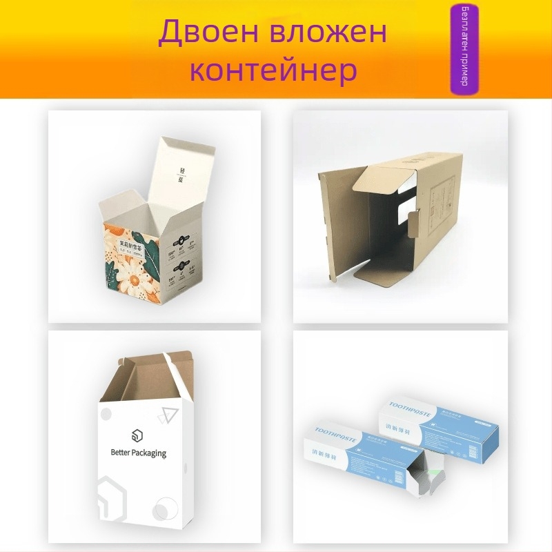 Кутия за опаковка на автомобилни части, персонализирана сгъваема кутия, хартия 230–450 g, печат на лого наличен, офсетен/релефен/UV/гравюрен печат, сребърно топлинно щампане