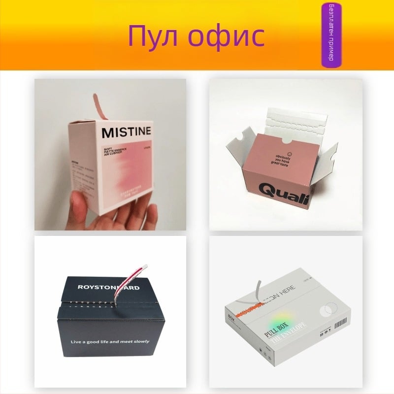 Кутия за опаковка на автомобилни части, персонализирана сгъваема кутия, хартия 230–450 g, печат на лого наличен, офсетен/релефен/UV/гравюрен печат, сребърно топлинно щампане