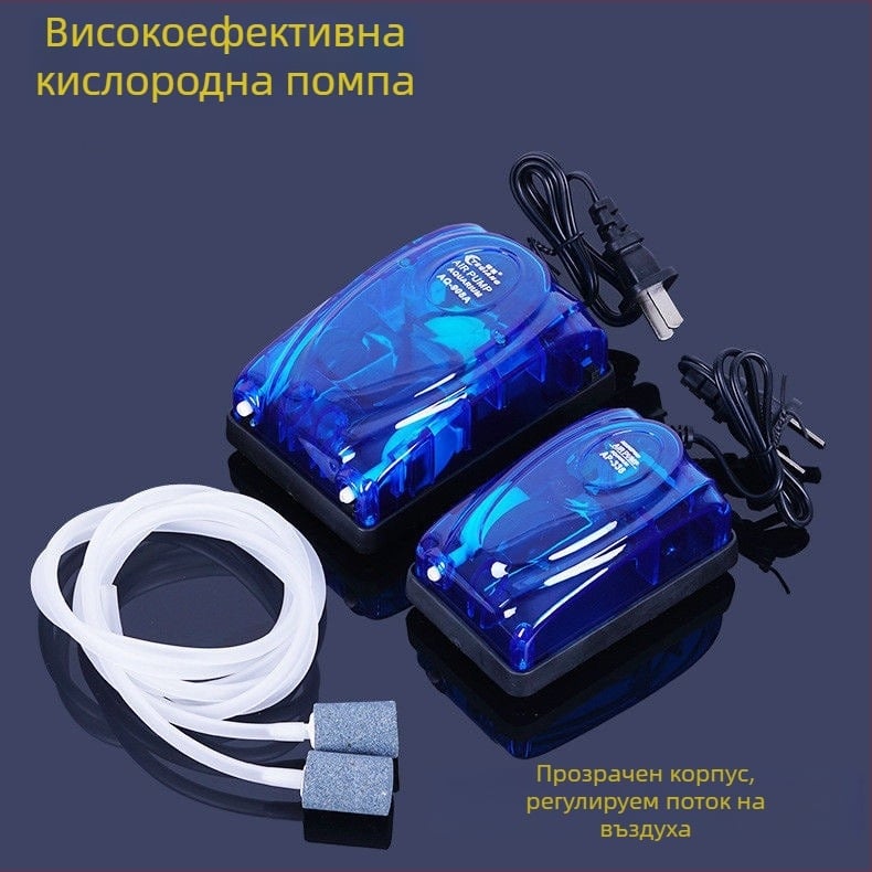 Teqiang аквариумна кислородна помпа, ултра-тиха, захранване от мрежата, висока мощност за домашна употреба