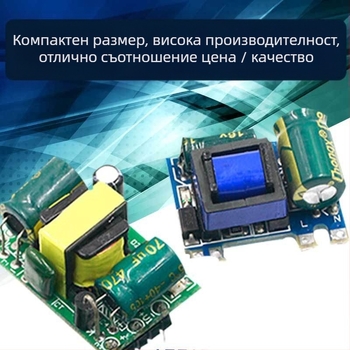 Модул за захранване 220V AC вход, 9V DC изход 0,5A, изолиран превключващ buck конвертор, защита от свръхток (Индустриален)