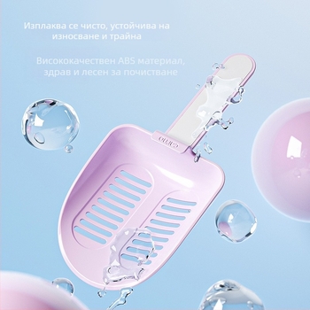 Carno лопатка за хамстери уринен пясък – за хамстери, кутия 200 бр