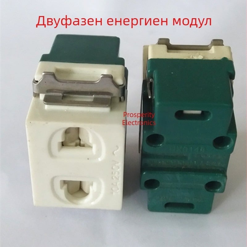 Модул за електрическа розетка с две дупки и заземяване, 10A, 1 полюс, медни контакти, влагоустойчив