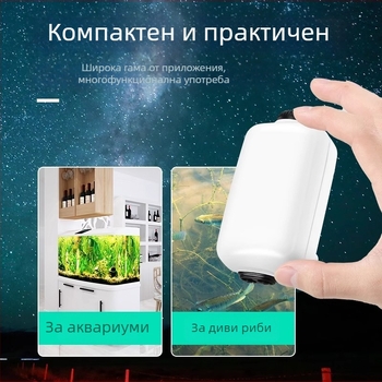 Аквариумна кислородна помпа, супер тиха, регулируен поток на въздуха, мотор с медно ядро, монолитна въздушна камера, включен камък за мехурчета
