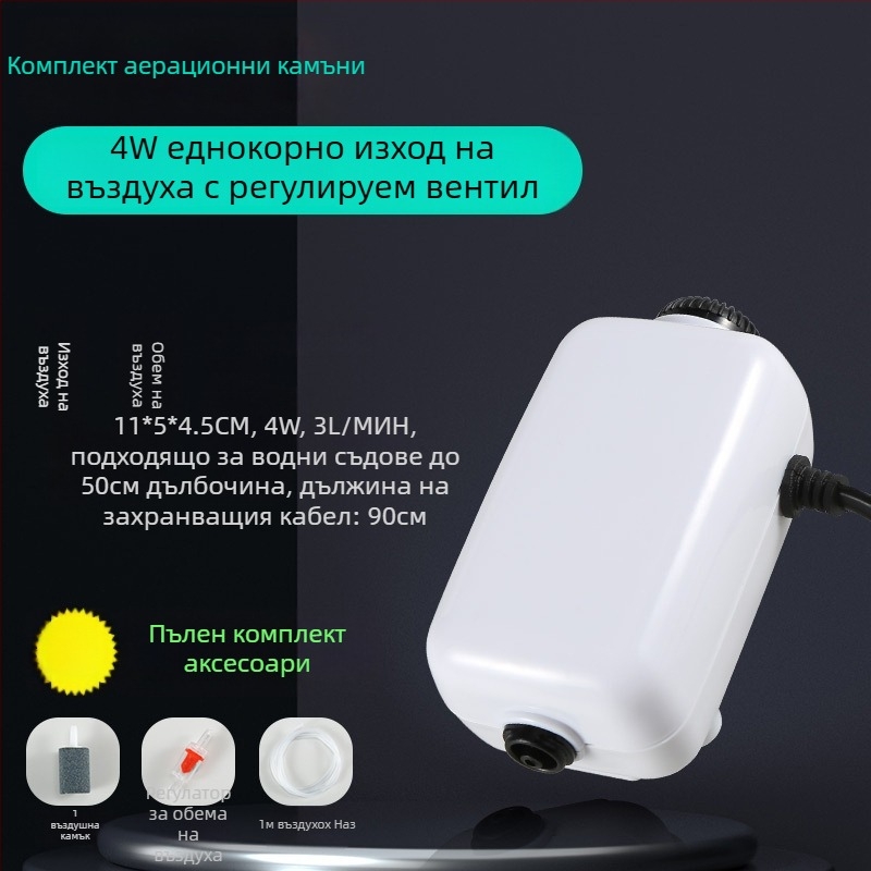 Аквариумна кислородна помпа, супер тиха, регулируен поток на въздуха, мотор с медно ядро, монолитна въздушна камера, включен камък за мехурчета