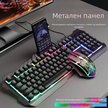 Проводен комплект клавиатура и мишка с USB интерфейс, оптичен 1200 DPI, подсветка, за настолни компютри и лаптопи