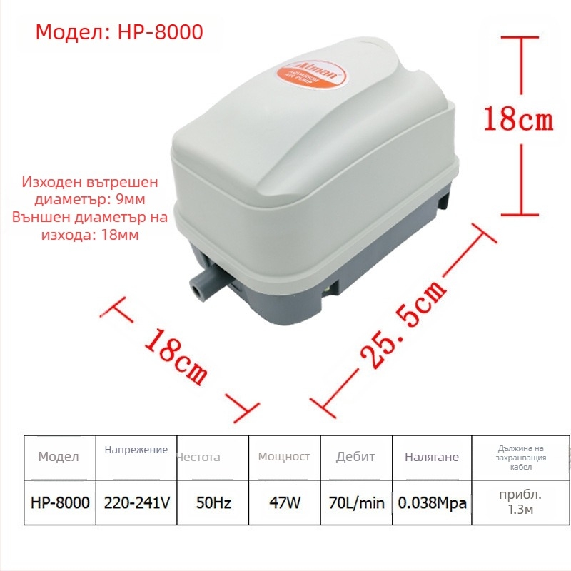 Тиха кислородна помпа за рибни езера и морски ферми, HP4000/HP8000/HP12000, марка Create Stars, 7 кг