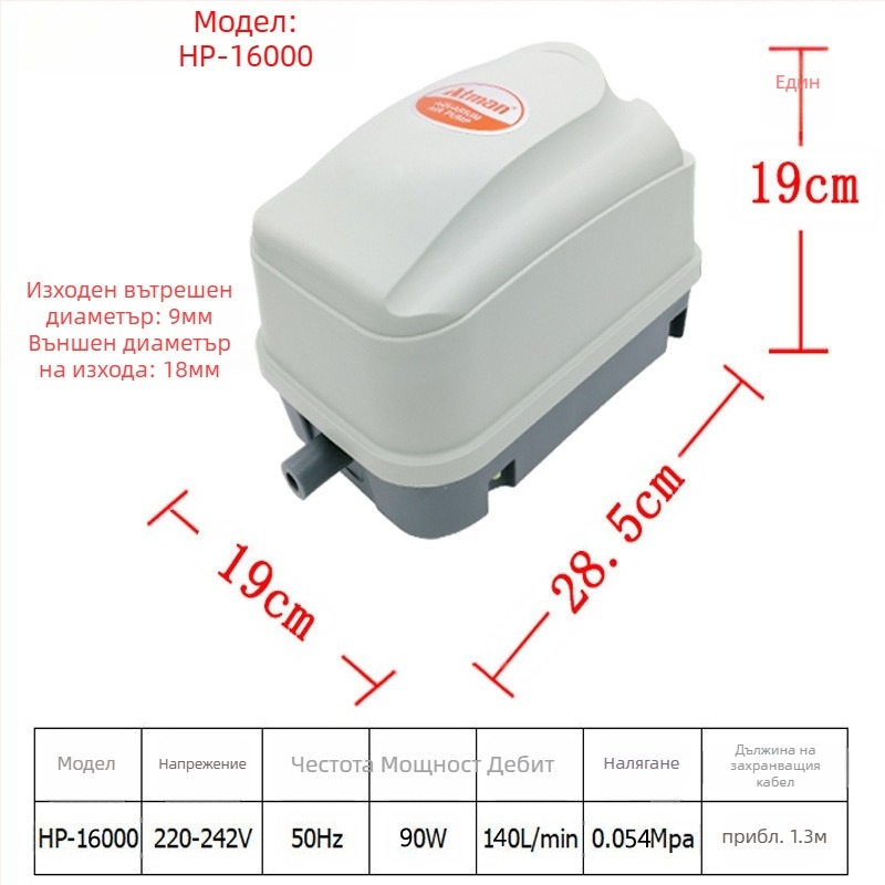Тиха кислородна помпа за рибни езера и морски ферми, HP4000/HP8000/HP12000, марка Create Stars, 7 кг