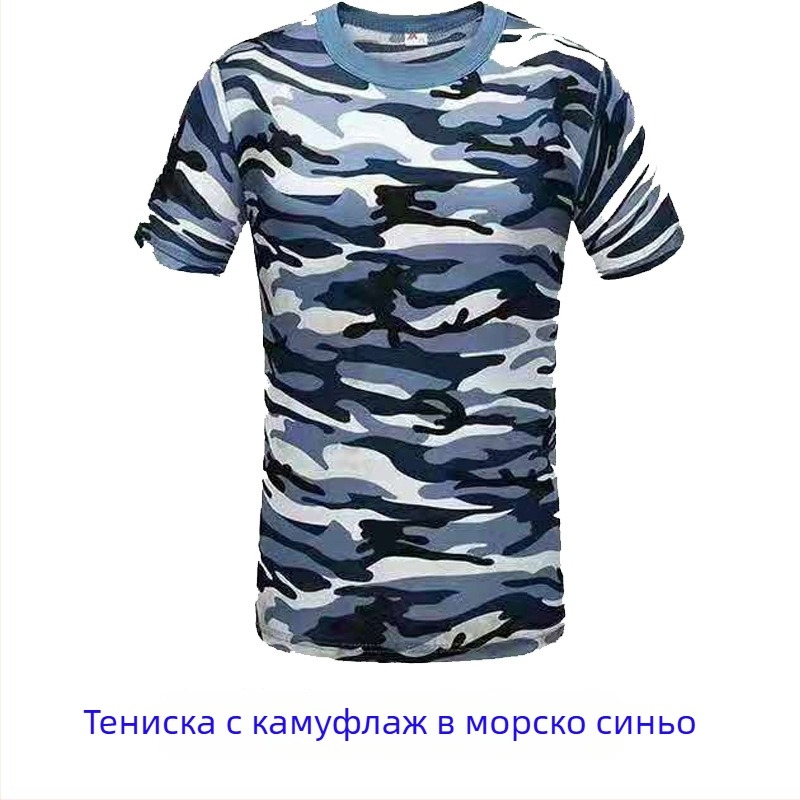 Унисекс комплект късръкавни тениски за военно обучение, камуфляж, лято, леко и бързосъхнещо облекло за ученици и студенти