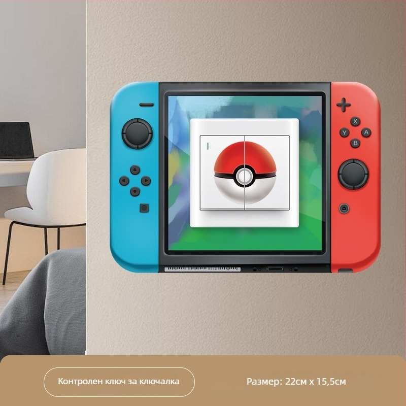 Кожен калъф за стенен превключвател Gourmet серия — модерен минималистичен стил, персонализируем, стикер за превключвател Potato-Chip, за дневна, спалня и ресторант