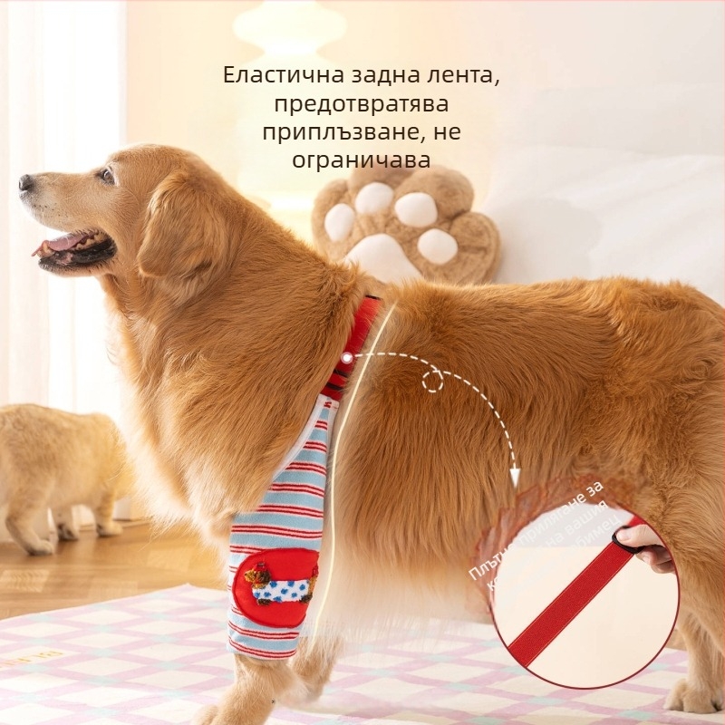 Кучешки протектор за лакти и крака с карикатурни ивици – полиестерно влакно, за всички сезони, ежедневен стил