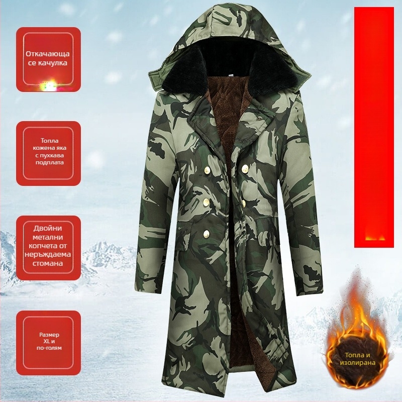 Камуфлажно воено палто за мъже, термична изолация, материя от химически влакна, камуфлажен модел, за зимно и пролетно носене