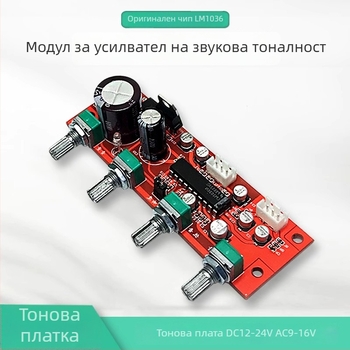 Sunbang LM1036 тон-контрол борд модул предусилвател, настройка на бас и високи честоти, захранване DC12-24V или AC9-16V