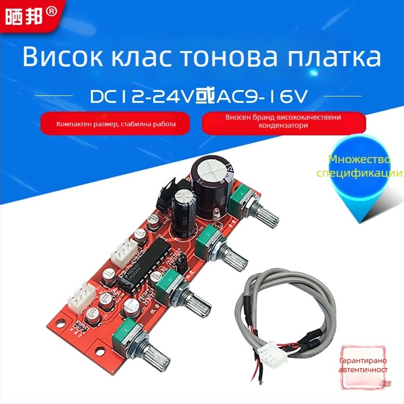 Sunbang LM1036 тон-контрол борд модул предусилвател, настройка на бас и високи честоти, захранване DC12-24V или AC9-16V
