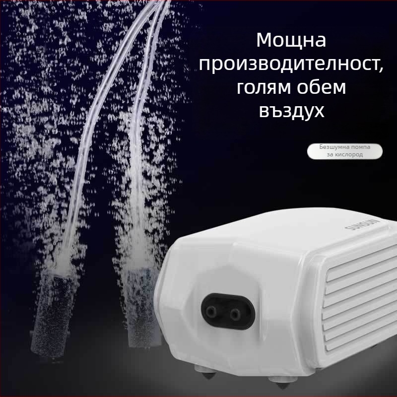 Компактен преносим кислороден помпа за аквариум, презареждаем, двуфункционален, изключително тих, за аериране и отглеждане на риби