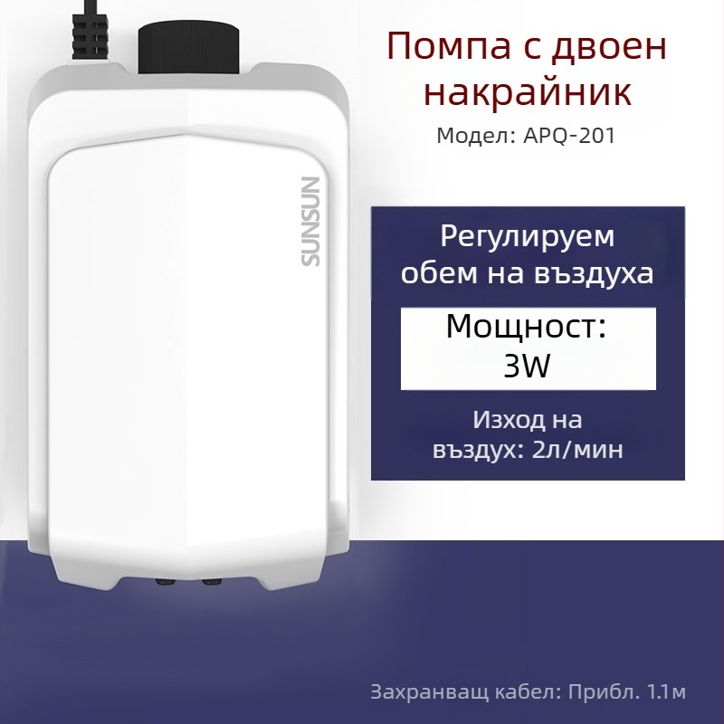 Компактен преносим кислороден помпа за аквариум, презареждаем, двуфункционален, изключително тих, за аериране и отглеждане на риби