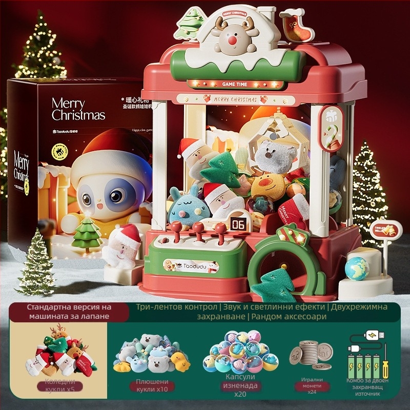 Симулационна машина с клешня за играчки, пластмасова, с електрическа пътека, за деца 4–6 години, развива координация ръка-око