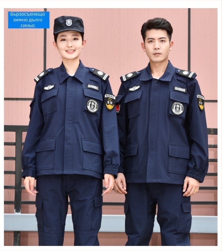 Униформа за тренировки — бързосъхнеща, дишаща памучно-смесена материя; лято; унисекс