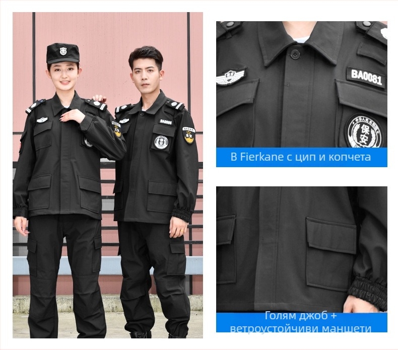 Униформа за тренировки — бързосъхнеща, дишаща памучно-смесена материя; лято; унисекс