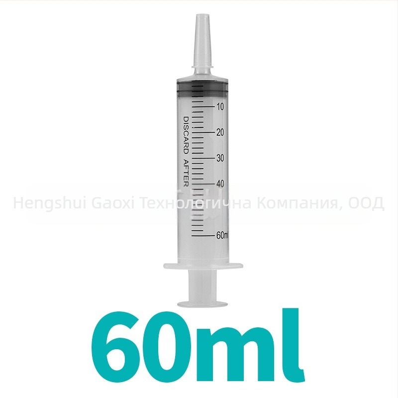 Ирригаторна спринцовка, еднократна, пластмасова, професионална, 1 бр.