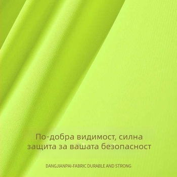 Рефлексивна безопасна жилетка, модел 006, марка Mi manqi, плетена тъкан, разрешена частна марка
