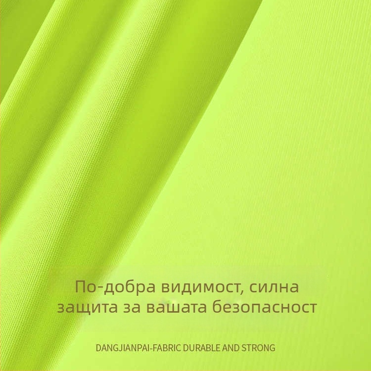 Рефлексивна безопасна жилетка, модел 006, марка Mi manqi, плетена тъкан, разрешена частна марка