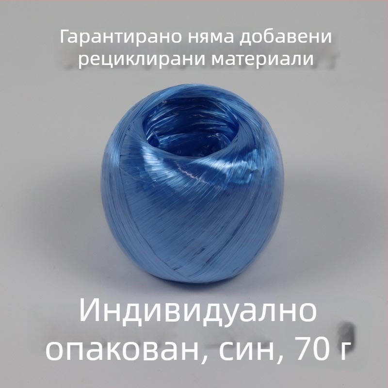 PP пластмасово въже за опаковане, сферично топче за обвързване, персонализируемо решение – Giant Bird