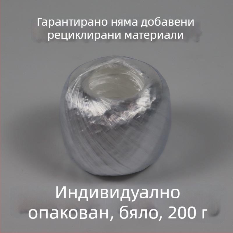 PP пластмасово въже за опаковане, сферично топче за обвързване, персонализируемо решение – Giant Bird