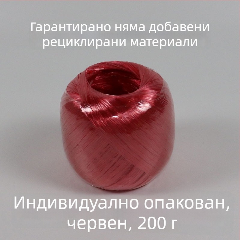 PP пластмасово въже за опаковане, сферично топче за обвързване, персонализируемо решение – Giant Bird