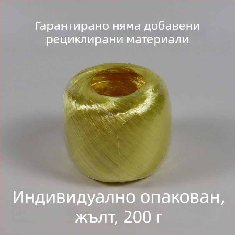 PP пластмасово въже за опаковане, сферично топче за обвързване, персонализируемо решение – Giant Bird