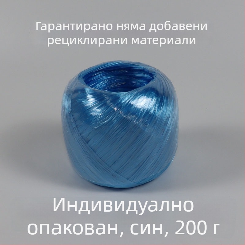 PP пластмасово въже за опаковане, сферично топче за обвързване, персонализируемо решение – Giant Bird
