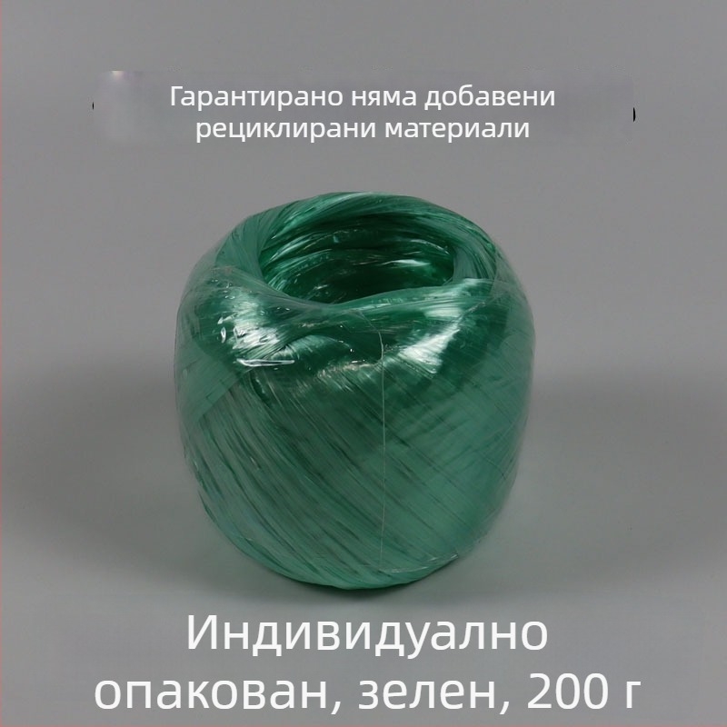 PP пластмасово въже за опаковане, сферично топче за обвързване, персонализируемо решение – Giant Bird