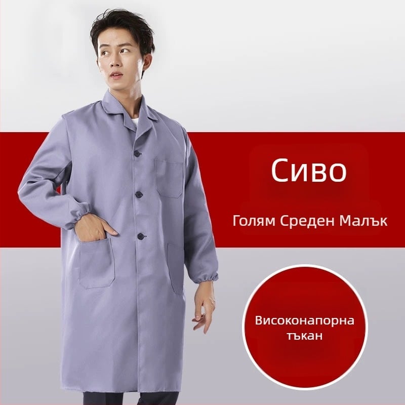 Защитен работен костюм с анти-замърсяване и дезинфекция, смес от памук и химични влакна, подплата полиестер, за фабричен цех