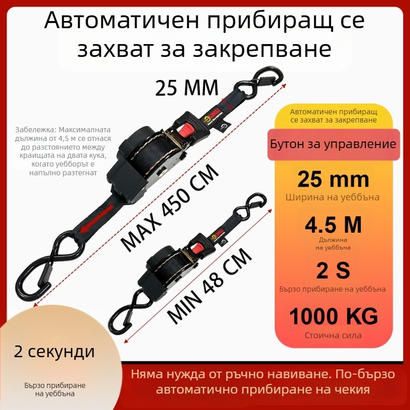 Лента за багаж за мотоциклети с напрегател – полиестер, натоварване 500 кг, разривна якост 1000 кг, коефициент на безопасност 2:1